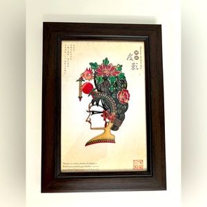 Shaanxi CHINESE Folk Art SKIN SHADOW Puppet HEAD Lady Tang
Dynasty